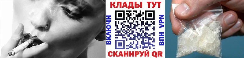 Магазины продажи наркотиков Нефтекамск МАРИХУАНА МЕФ COCAIN Гашиш