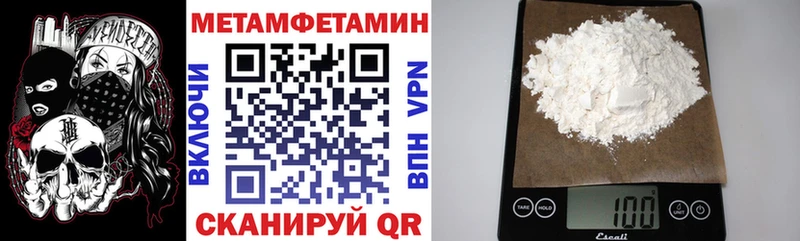 Amphetamine 97%  ссылка на мегу маркетплейс  Нефтекамск 