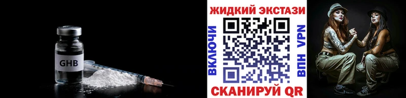 Бутират буратино  закладки  Нефтекамск 