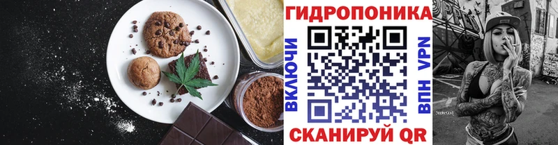 где можно купить   Нефтекамск  Cannafood конопля 