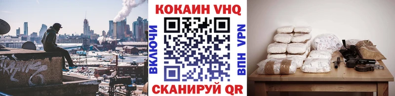Кокаин 99%  Нефтекамск 