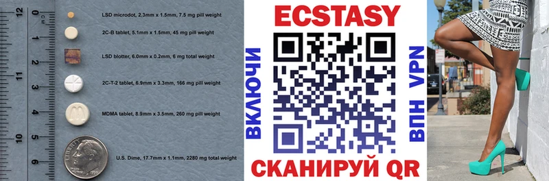 Ecstasy 250 мг  hydra ONION  Нефтекамск 