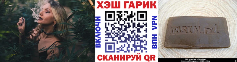 ГАШ гарик  Нефтекамск 