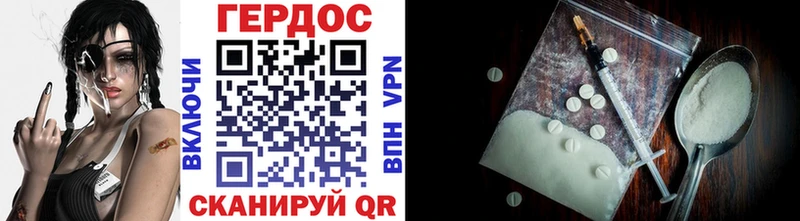 ГЕРОИН Афган  где продают наркотики  Нефтекамск 