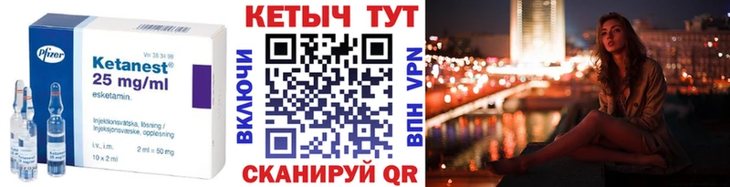 хочу наркоту  Нефтекамск  КЕТАМИН ketamine 
