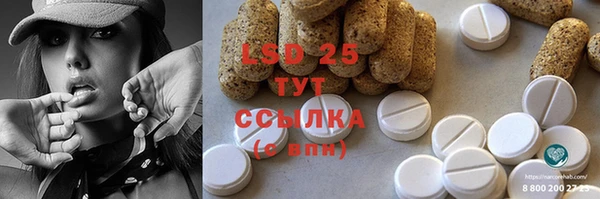 синтетический гашиш Михайлов