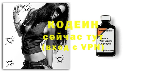 альфа пвп VHQ Алзамай