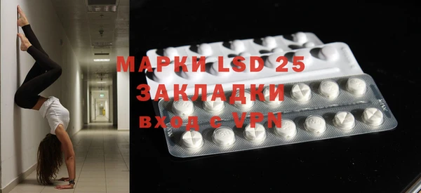 винт Алексеевка