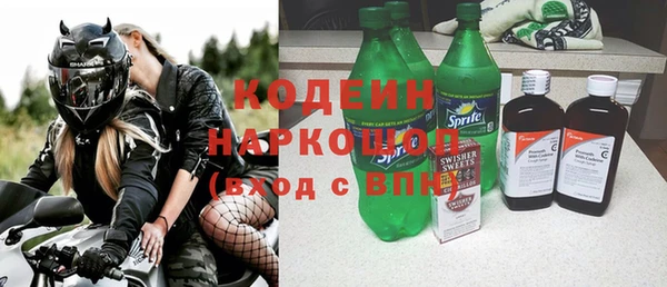 кокаин премиум Михайловск