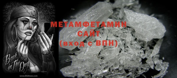 альфа пвп VHQ Алзамай