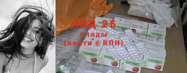 кокаин премиум Михайловск