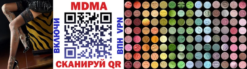 МДМА Molly  Нефтекамск 