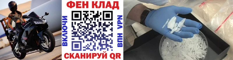 МЕТАМФЕТАМИН кристалл  Нефтекамск 