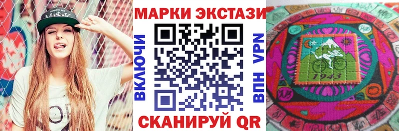 Марки 25I-NBOMe 1,8мг  Нефтекамск 
