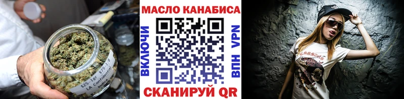 ТГК Wax  Нефтекамск 